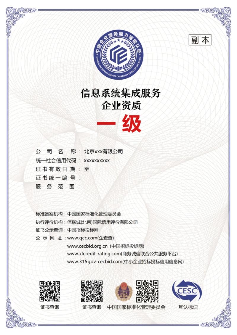企业信息化建设：数字化转型的引擎