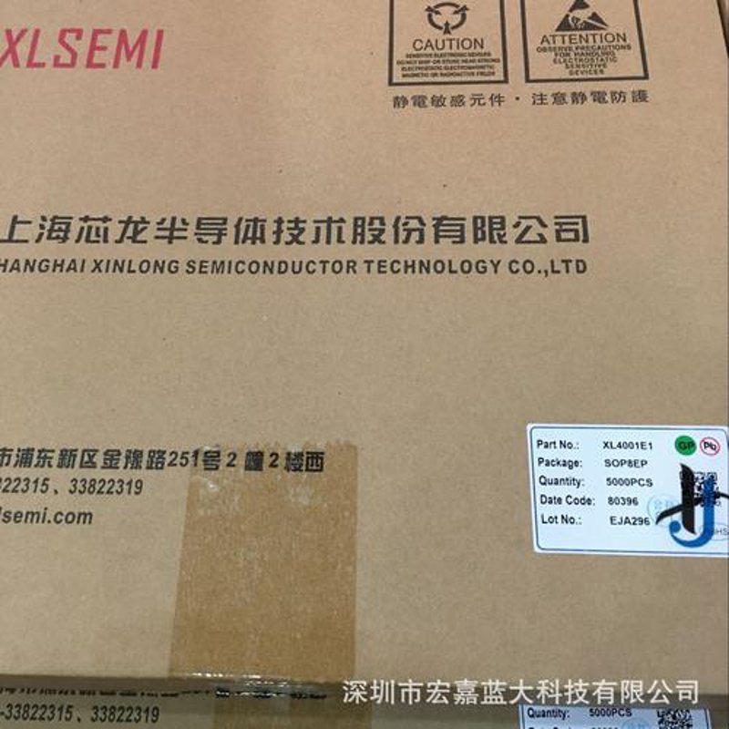 芯龙讯达