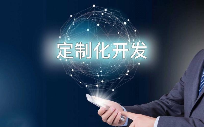 软件外包开发：抓住未来科技的脉搏
