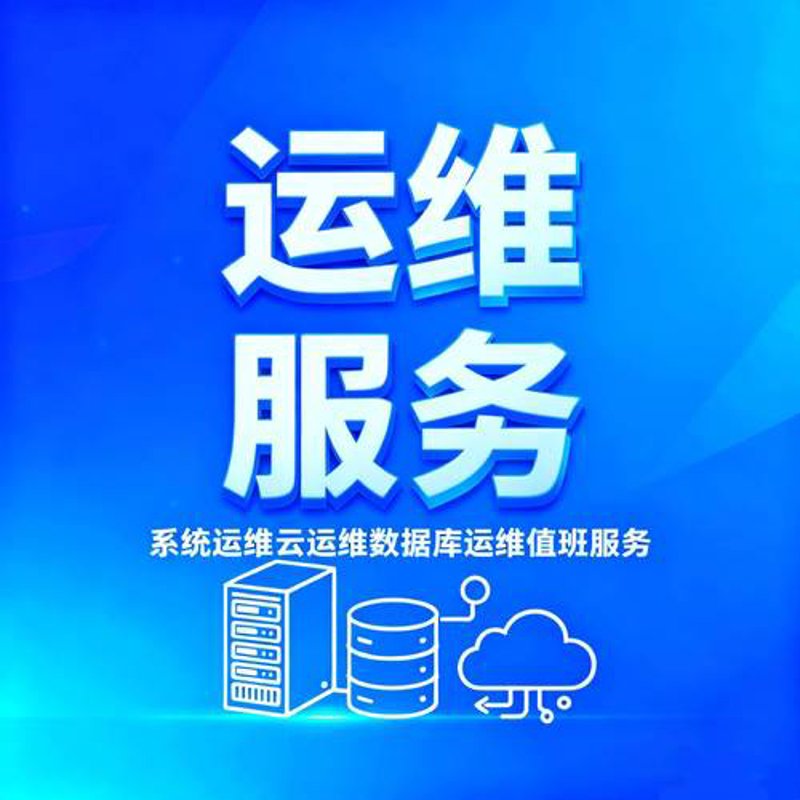 未来已来：系统集成服务推动企业数字化转型