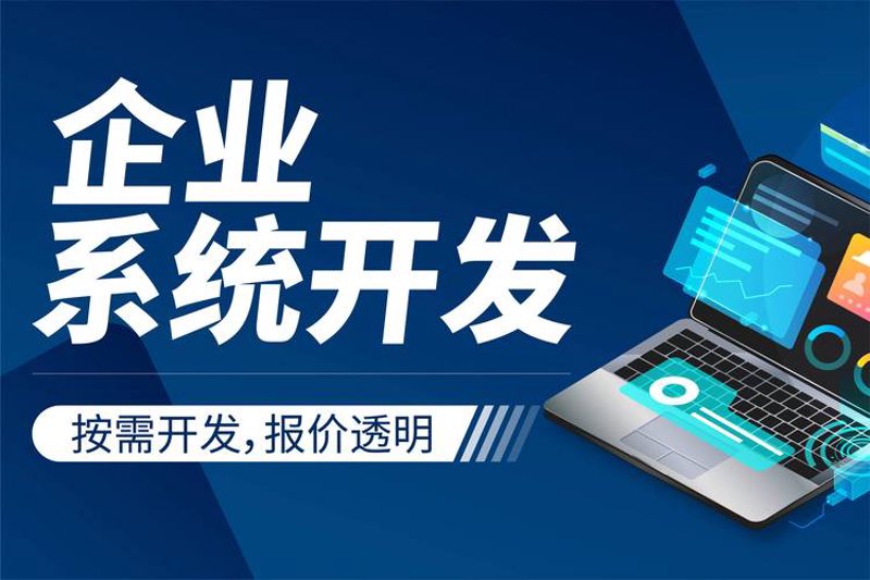 IT运维外包：企业信息化的助推器