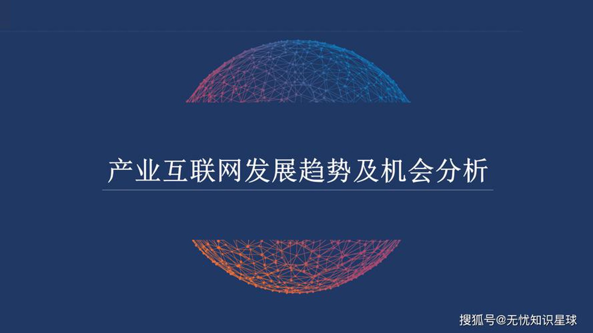 芯龙讯达科技